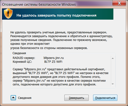 Warning window