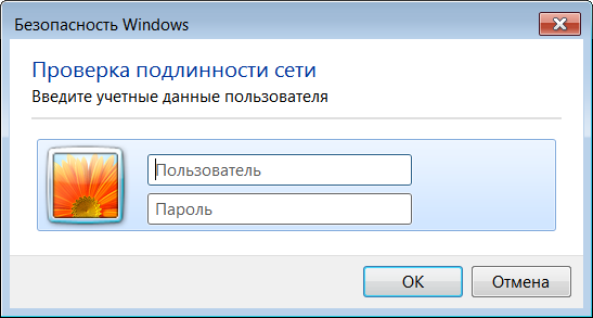 Enter your credentials