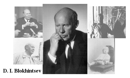 D.I.Blokhintsev