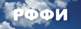 Russian Foundation for Basic Research