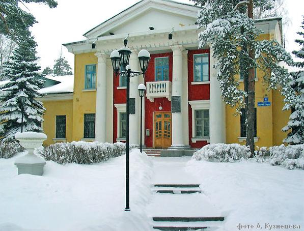 Dubna