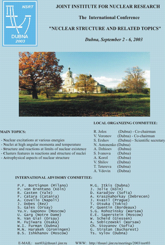 NSRT2003